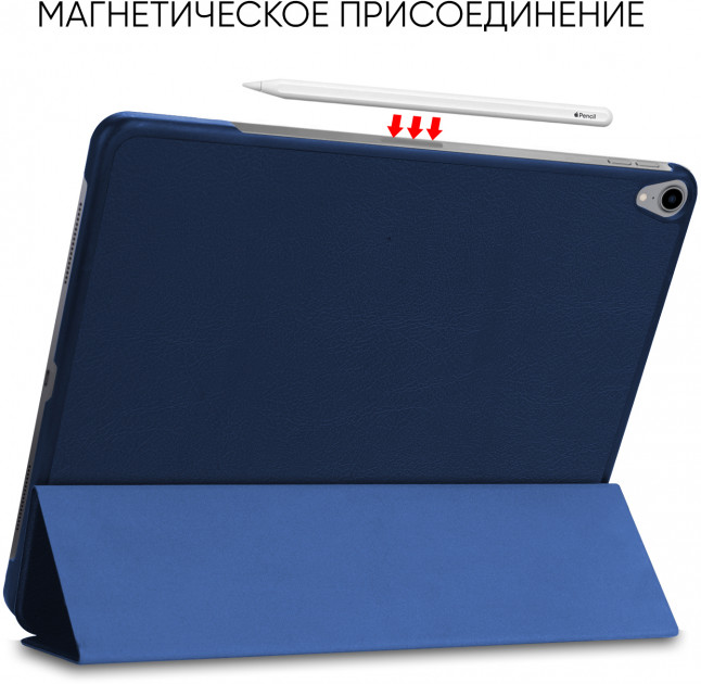 Чохол для планшета Airon Premium для Apple iPad Pro 12.9  с пленкой и салфеткой Blue